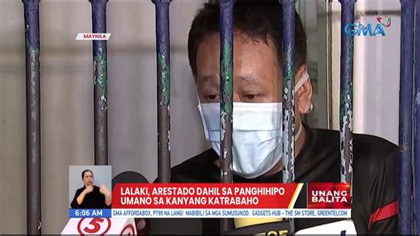 panghihipo sa menor de edad|Lalaki sa QC, arestado matapos umanong hipuan ang dalawang .